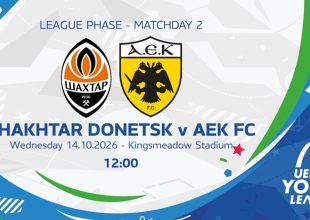 Youth League: Τα εισιτήρια για την εκτός έδρας αναμέτρηση της ΑΕΚ με τη Σαχτάρ