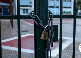 Κακοκαιρία: Σε ποιες περιοχές θα μείνουν κλειστά τα σχολεία σήμερα
