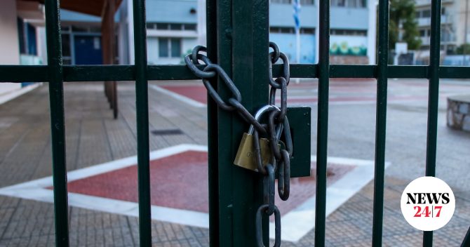 Κακοκαιρία: Σε ποιες περιοχές θα μείνουν κλειστά τα σχολεία σήμερα