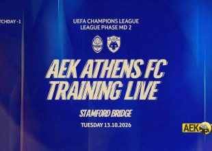 LIVE: Η προπόνηση της ΑΕΚ στο Στάμφορντ Μπριτζ ενόψει Σαχτάρ (VID)