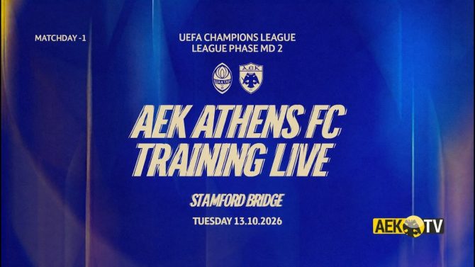 LIVE: Η προπόνηση της ΑΕΚ στο Στάμφορντ Μπριτζ ενόψει Σαχτάρ (VID)