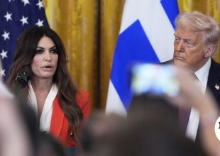 Τραμπ για Γκίλφοϊλ: “Έκανε καλή δουλειά, αλλά δεν μας άρεσαν όσα διαβάζαμε”