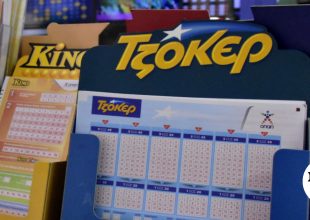 Τζόκερ: Οι τυχεροί αριθμοί που κερδίζουν