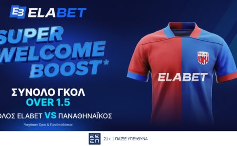 ELABET: ΑΠΙΣΤΕΥΤΗ απόδοση στα γκολ του Βόλος ELABET – Παναθηναϊκός!