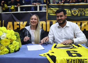 Συγκίνηση στην ΑΕΚ: Υπέγραψε το νέο της συμβόλαιο η Εβίτα Ξηντάρα (VID)