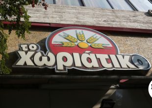 “Χωριάτικο”: Τα ταξίδια στο Ντουμπάι και η “παγίδα” που στήθηκε στον εγκέφαλο