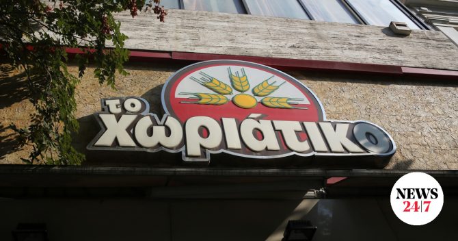 “Χωριάτικο”: Τα ταξίδια στο Ντουμπάι και η “παγίδα” που στήθηκε στον εγκέφαλο