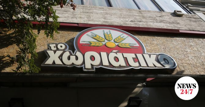“Χωριάτικο”: Πάνω από 50 συλλήψεις – Το παρελθόν του ιδιοκτήτη και η σύνδεση με τη “Greek Mafia”